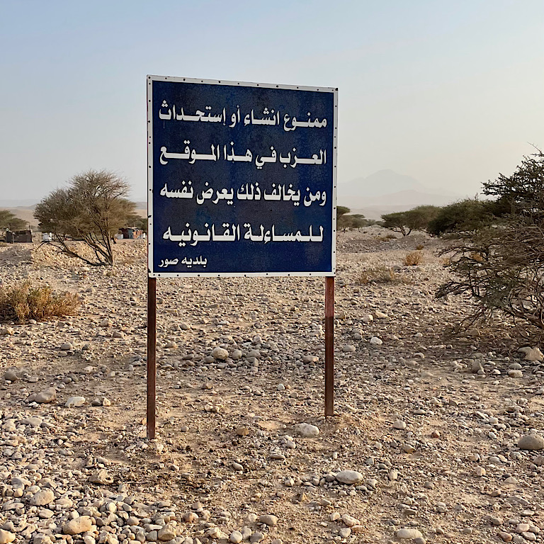 sign in arabic saying no animal barns